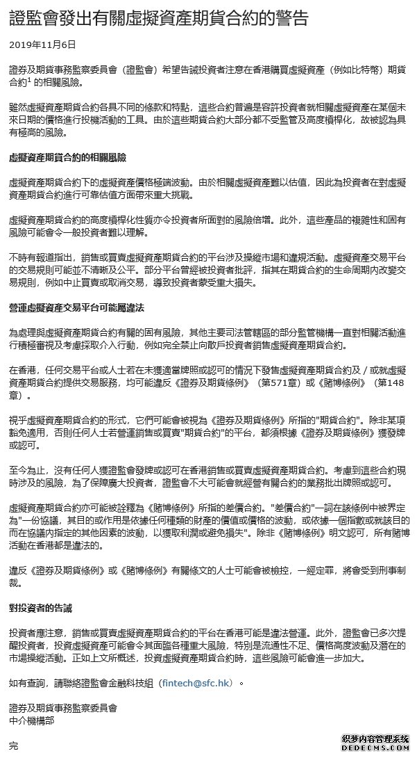 2025-2026年股指期货服务商评测:五家口碑产品推荐评价领先